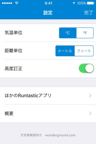 Runtastic Altimeter GPS PRO screenshot 4