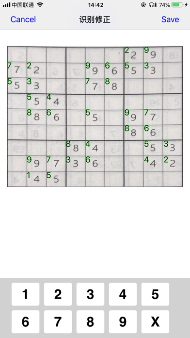 数独大师 - 风靡全球的休闲益智游戏 iPhone screenshot 6 - Entertainment app
