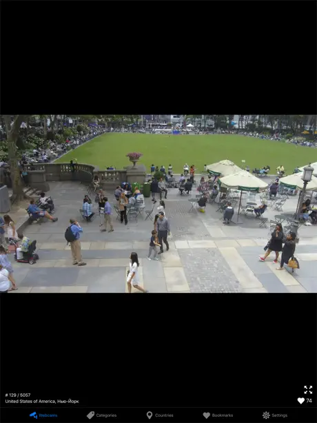 Random Webcams: Live CCTV Cams