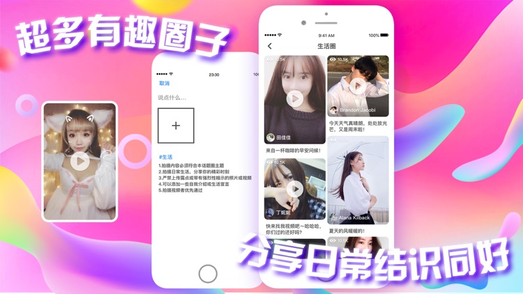 香蕉热-成人视频交友情趣社区 screenshot-3