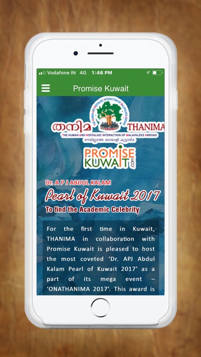 Promise Kuwait screenshot 2