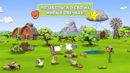 Game screenshot Clouds & Sheep 2 mod apk