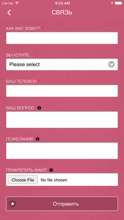 Е Асония screenshot-4