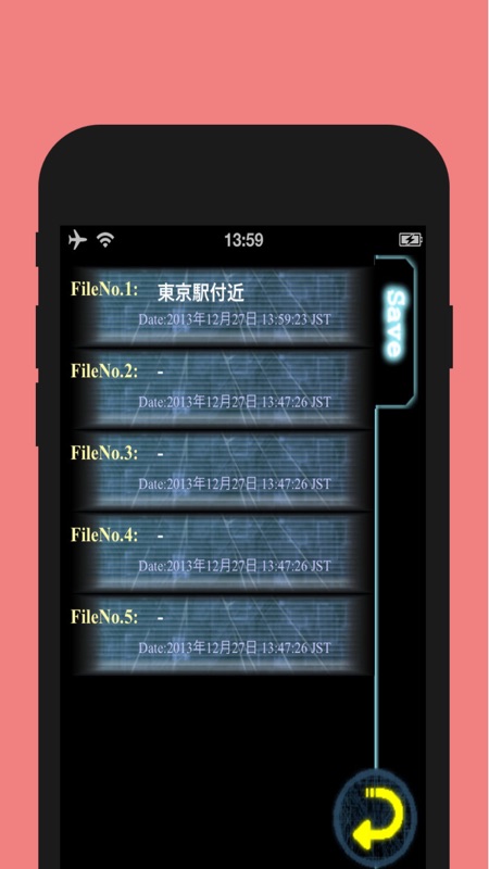 人形の傷跡 【アドベンチャーゲーム】 screenshot 4