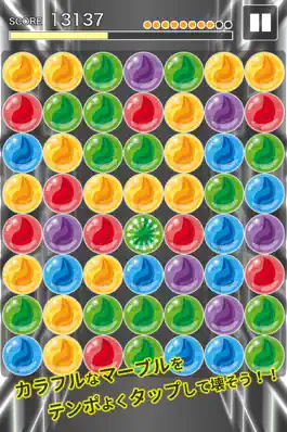 Game screenshot Marble Crush apk