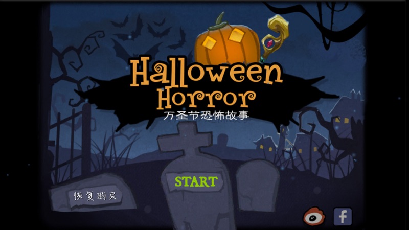The horror of halloween screenshot 4