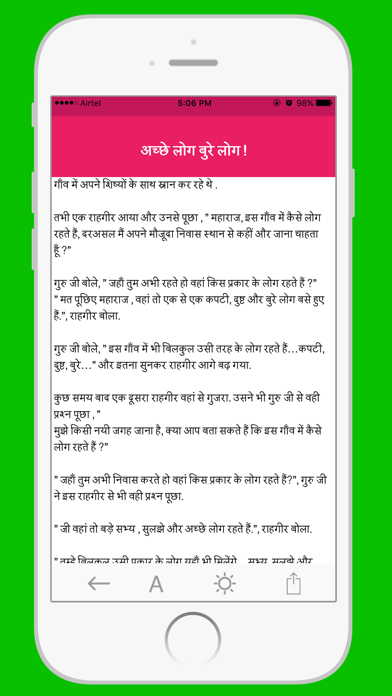 Screenshot #3 pour Hindi Kahaniya Hindi Stories