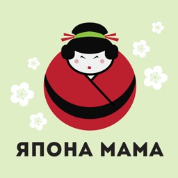 Япона мама Тверь