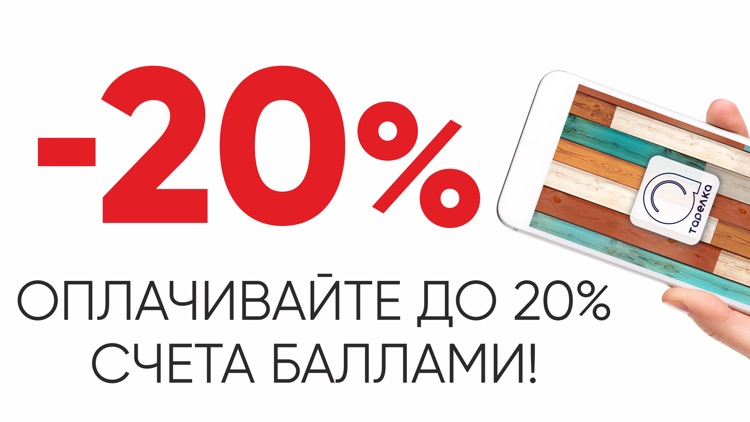 Рестораны ТАРЕЛКА