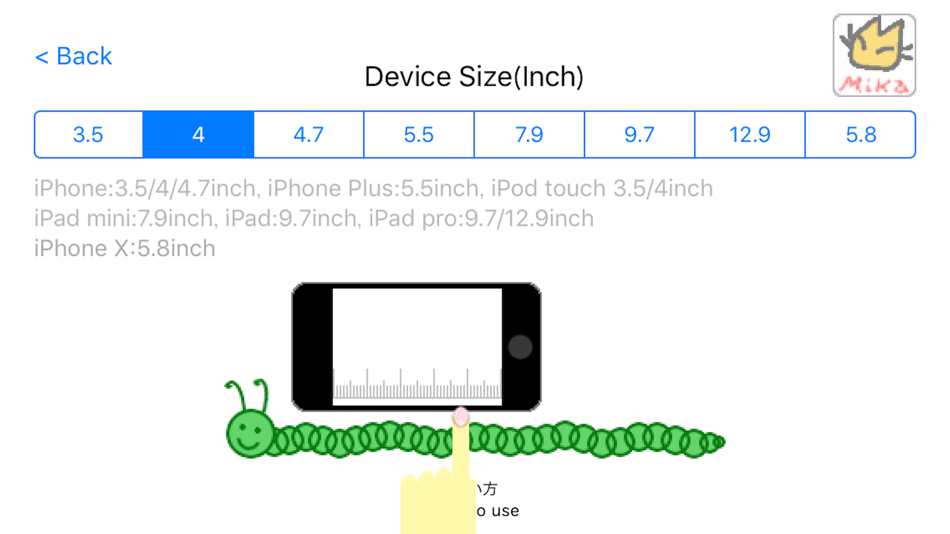 #3. MeasureWarm (iOS) 由: puripuri