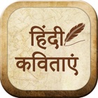 Top 10 Entertainment Apps Like Hindi Kavitayen - Best Alternatives