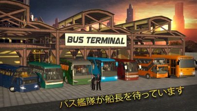 コーチバスシミュレータ3D：都市運転校ゲーム screenshot1