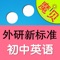 注意: