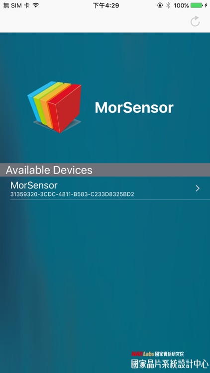 MorSensor Ultrasound Sensor