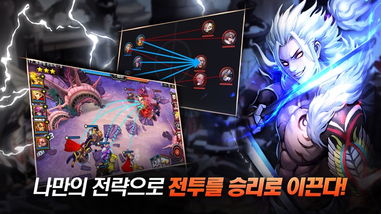 리터너즈 screenshot-3