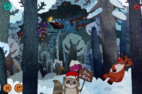 Gifts of Santa screenshot 4