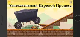 Game screenshot Drive Jump-Безумие вбездорожье apk