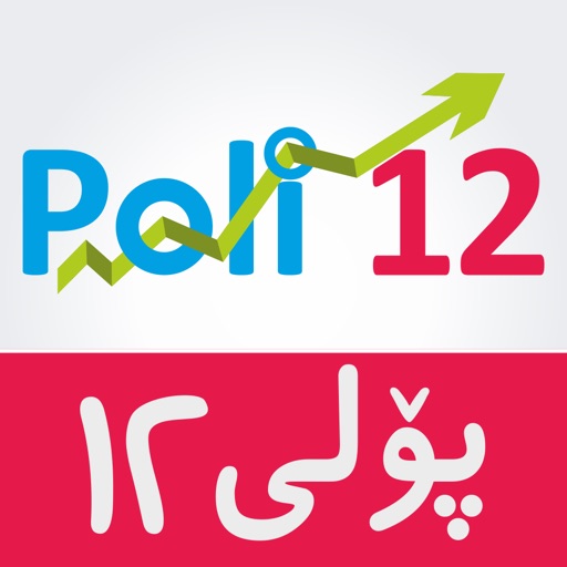 Poli12 icon