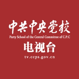 党校手机电视