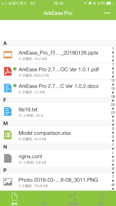 Screenshot #2 pour ArkEase Pro