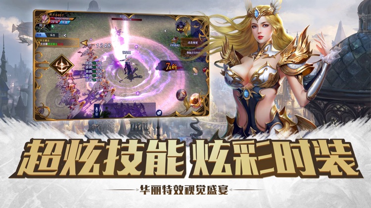 神谕契约 - 动作手游