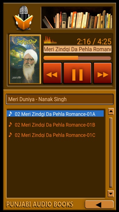 Screenshot #3 pour Sarbsukh Audio Books