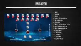 Game screenshot YX FPV apk
