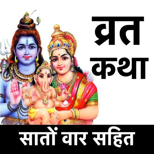 Vrat Katha Hindi icon