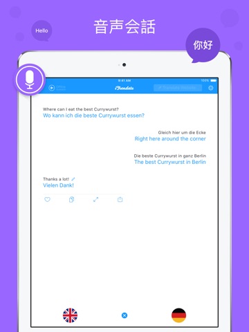 iTranslate Translator screenshot 3