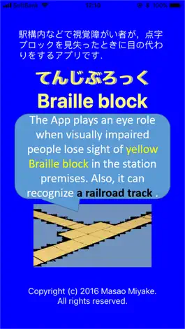 Game screenshot Braille block mod apk