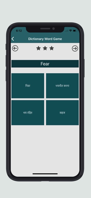 Hindi English Translators(圖5)-速報App