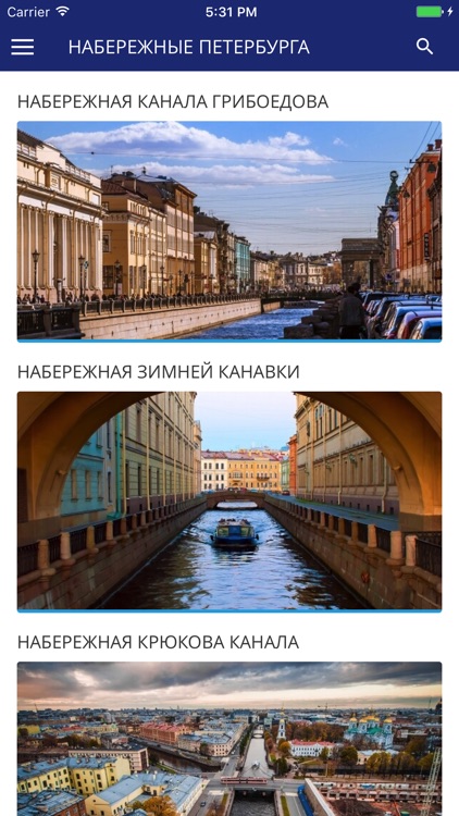 Мосты Петербурга screenshot-4