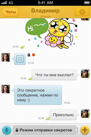 BeeTalk - Video the Moments screenshot 2