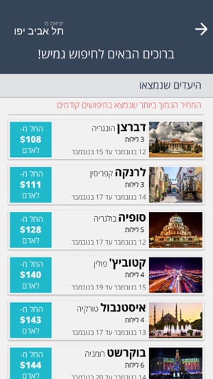 Smartair Flight(圖4)-速報App