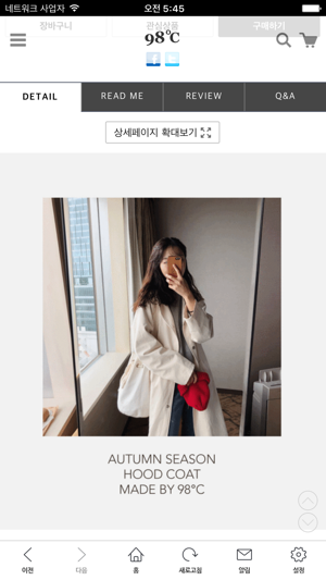 98도씨(圖4)-速報App