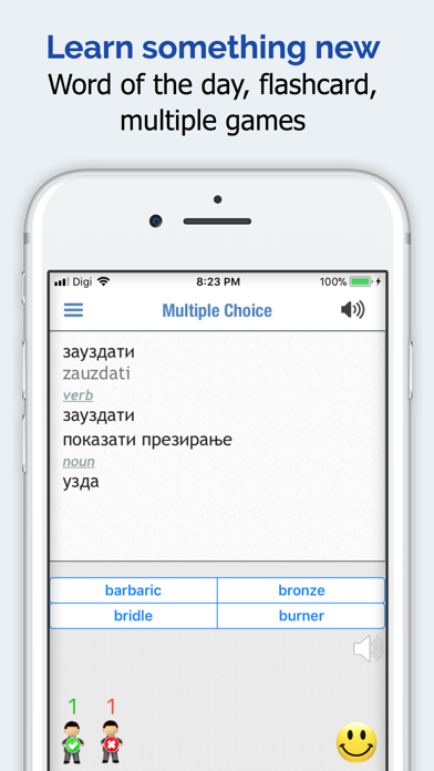 Serbian Dictionary Elite screenshot1