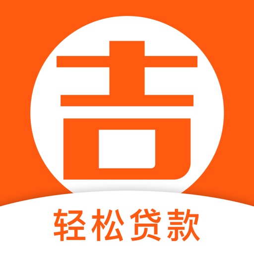 吉贷-小额借款现金贷