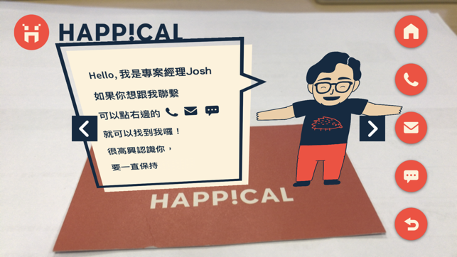 Happical AR 名片(圖4)-速報App