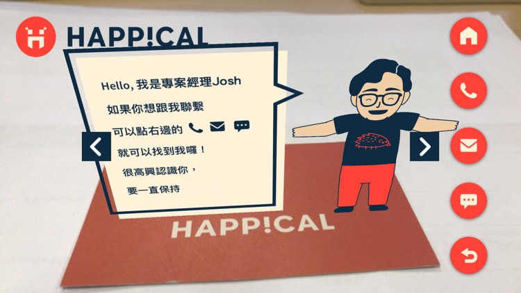 Happical AR 名片 screenshot-3