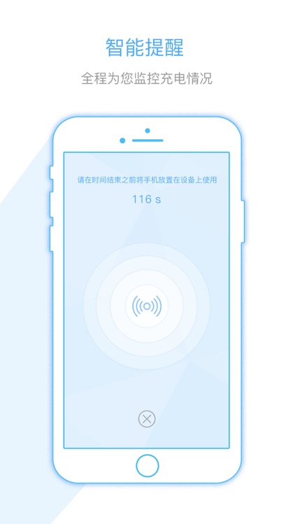 易利充 EZCharge screenshot-3