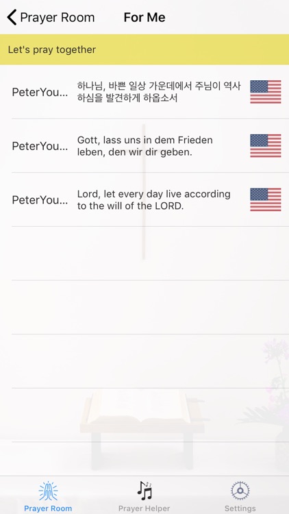 Prayer Of Daniel