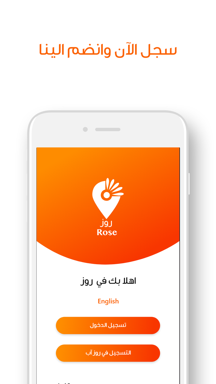 Rose Delivery  Jordan