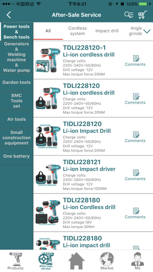 TOTAL Hardware(圖4)-速報App