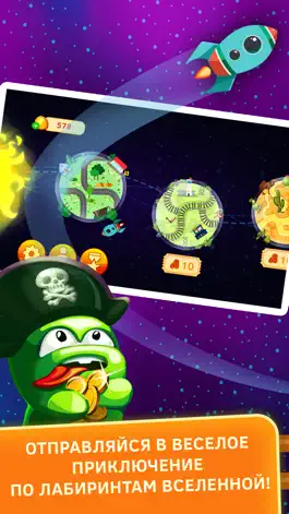 Game screenshot Детский лабиринт пальцем. mod apk