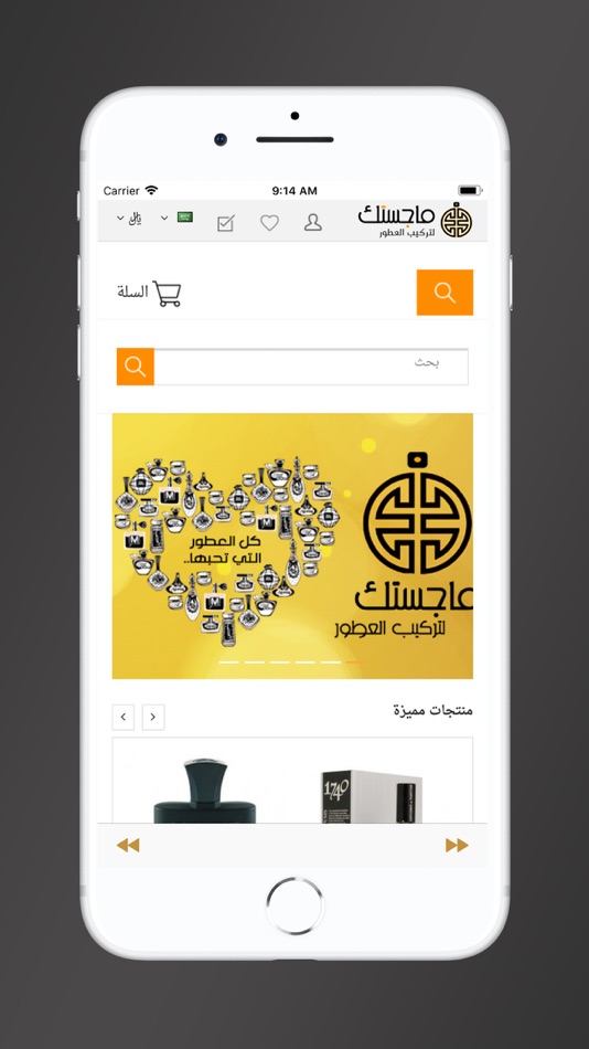 #4. ماجستك (iOS) 由: ahmed fahmy
