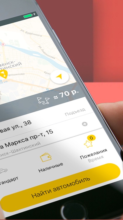 ТАКСИ РЕАЛ Каменск-Шахтинский