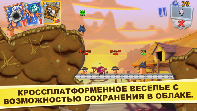 ‎Worms3 Screenshot