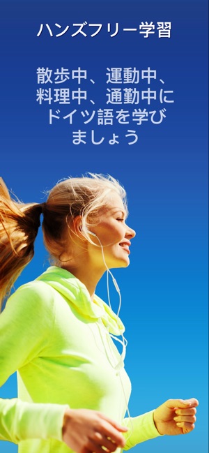 Nemo ドイツ語 をapp Storeで