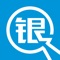找银网是根据传统的线下销售遇到的难点中提取出来的线上解决方案，利用互联网高效精准的营销模式推动珠宝产业互联网化的发展。功能主要有后台管理、前台管理（APP端、PC端），主要提供给购买珠宝的客户的方便、快捷的购买体验。