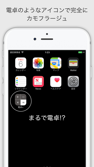 秘密のアルバム PRO - あなたの秘密守ります screenshot1